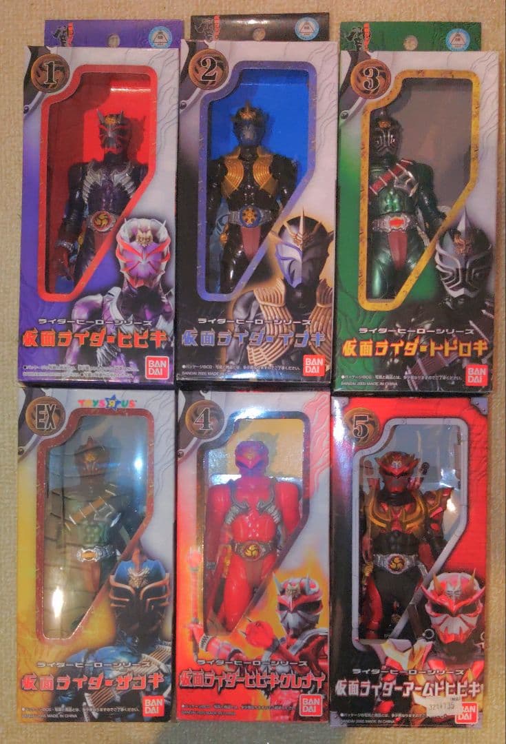 仮面ライダー響鬼　ライダーヒーローシリーズ