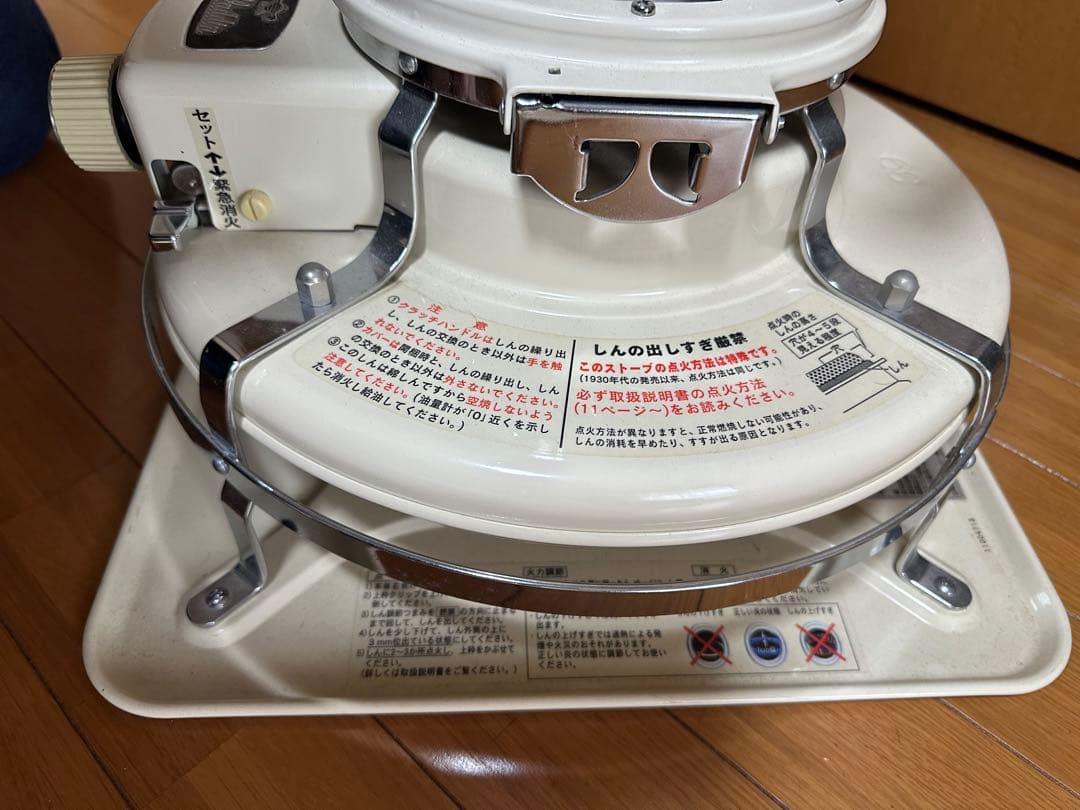 アラジン ブルーフレームヒーター 石油ストーブ BF3905 付属品(布