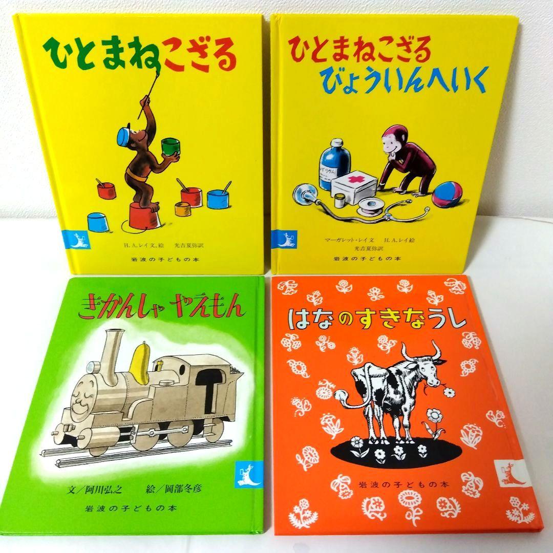 50冊】くもん推薦図書AB 絵本児童書まとめ売り 低学年 No96