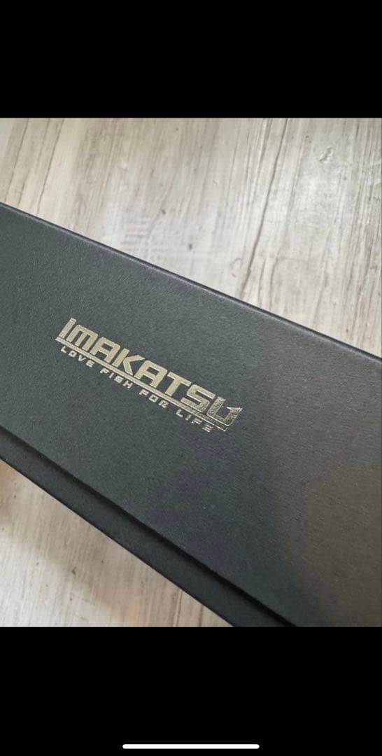 イマカツ　新品未使用　レプリケーター神龍　クリアスケルトン