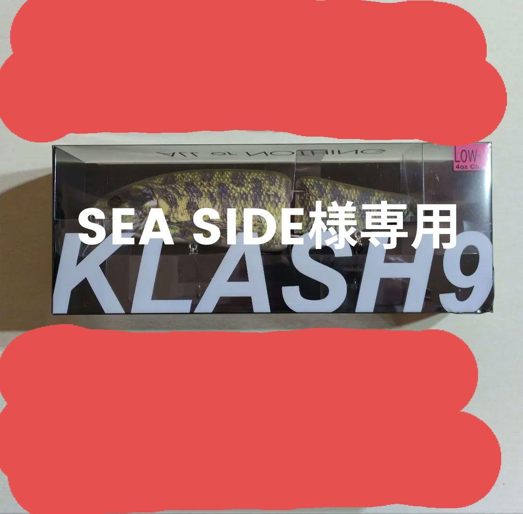 ゴースト/クラッシュ9/タイニークラッシュの3個セット/オマケあり