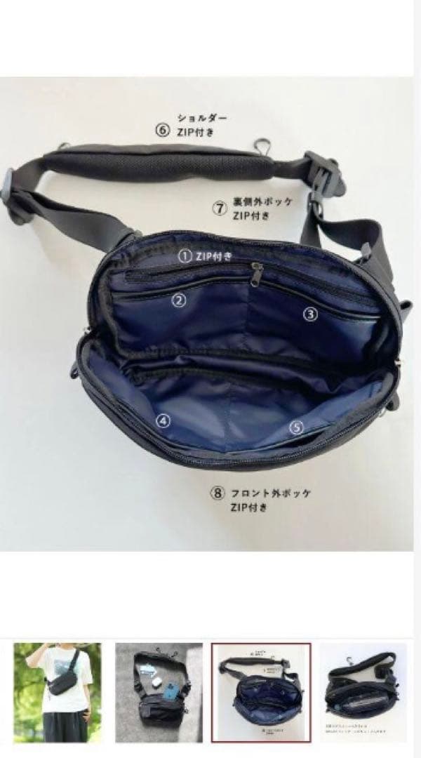 【そら】Ampersand ナイロン ボディバッグ ブラック