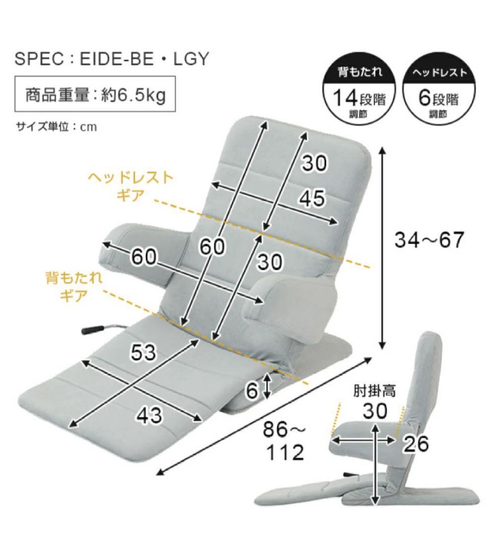 新商品】 ベッド上 授乳 姿勢 背もたれ 座椅子 肘付き 折りたたみ
