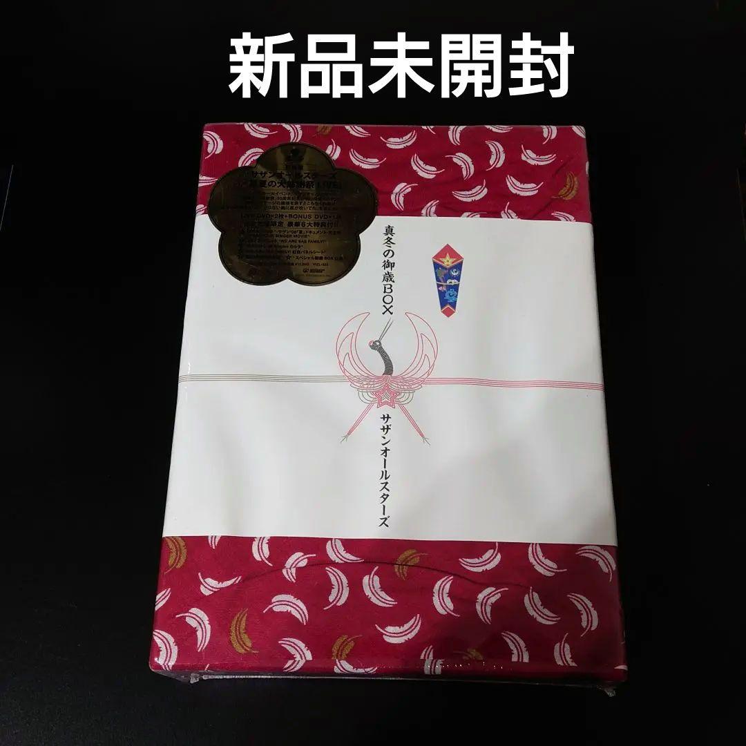 今日からヒットマン DVDBOX(最終値下げ)