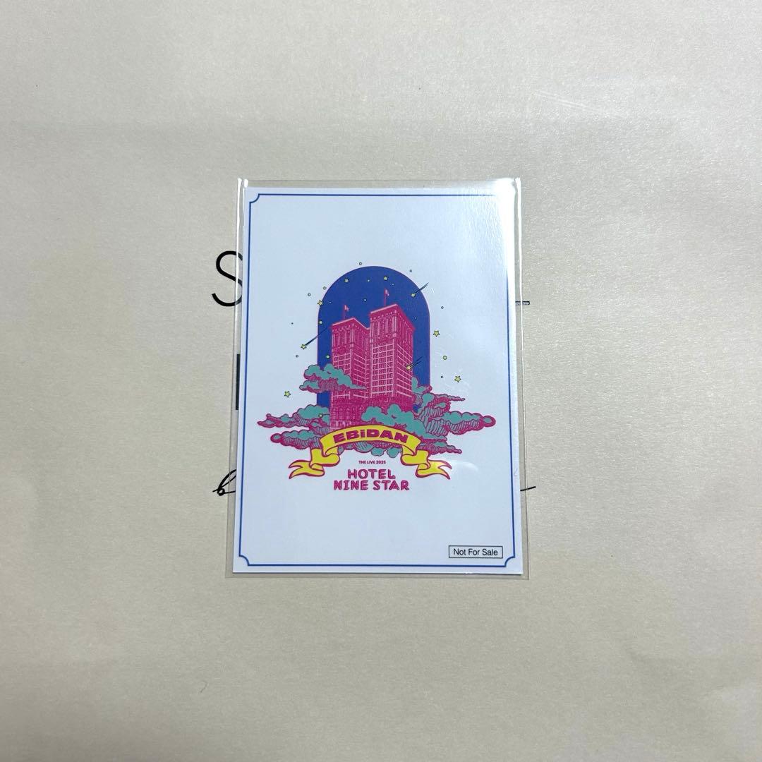 げんじぶ 長野凌大 エビライ EBiDAN新聞 トレカ - メルカリ