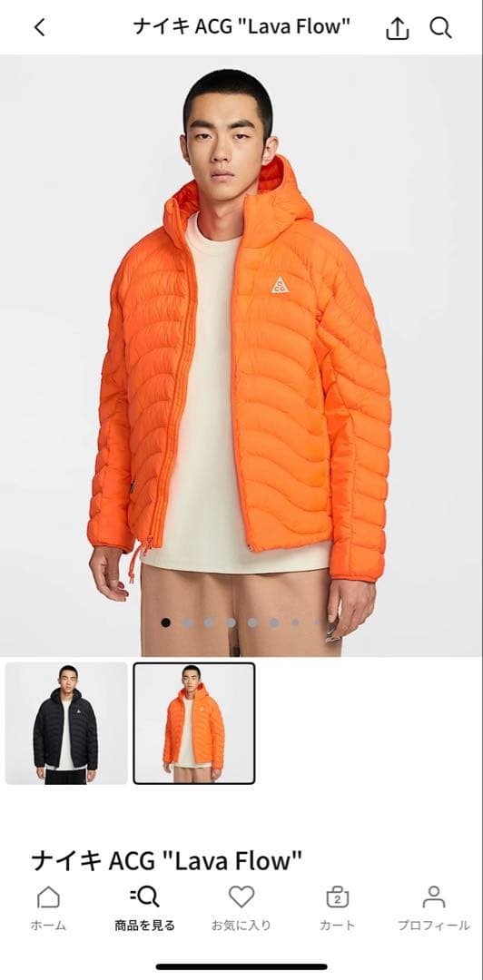 ジャケット・アウター NIKEACG Lava Flow