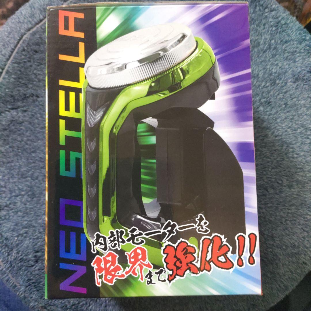 レバブル最強版 SANKYO ネオステラ枠 レプリカレバー グリーン - メルカリ