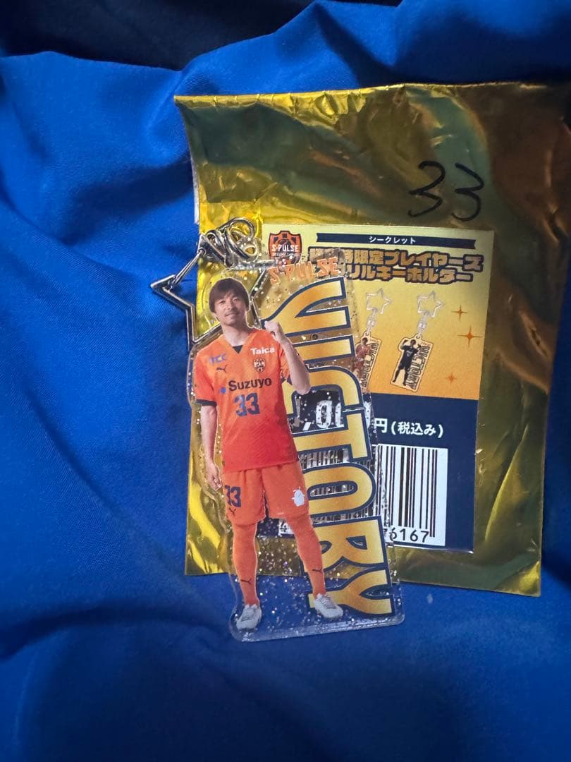 卸売 通販スポーツ - 杉*子様 勝利時限定プレイヤーズアクリル