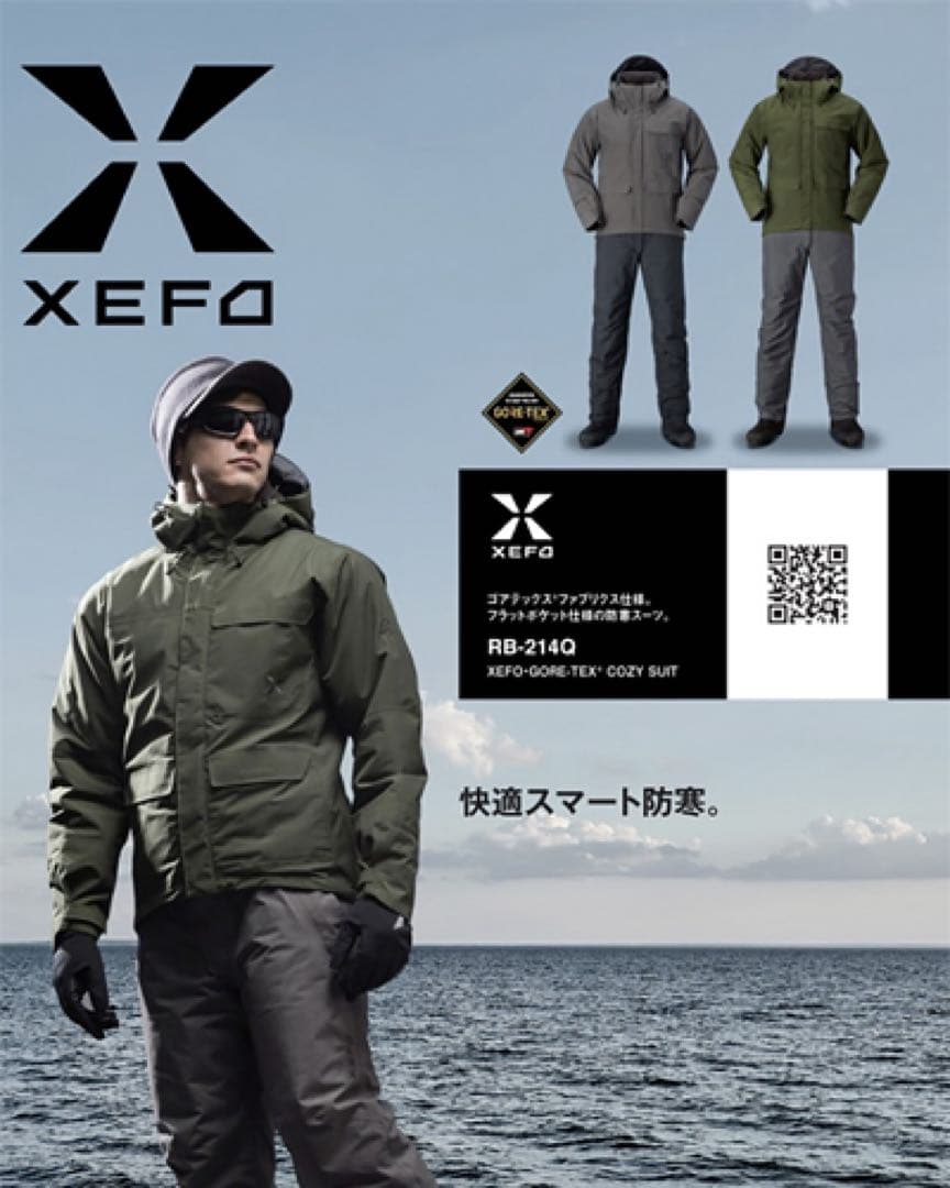 シマノ　XEFO フィッシングスーツセット　オリーブ　Ｌ