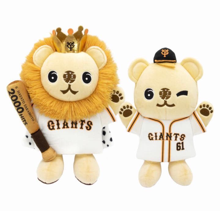 坂本勇人 ライオンハヤト 2000本安打 ジャイアンツ 巨人 パペット