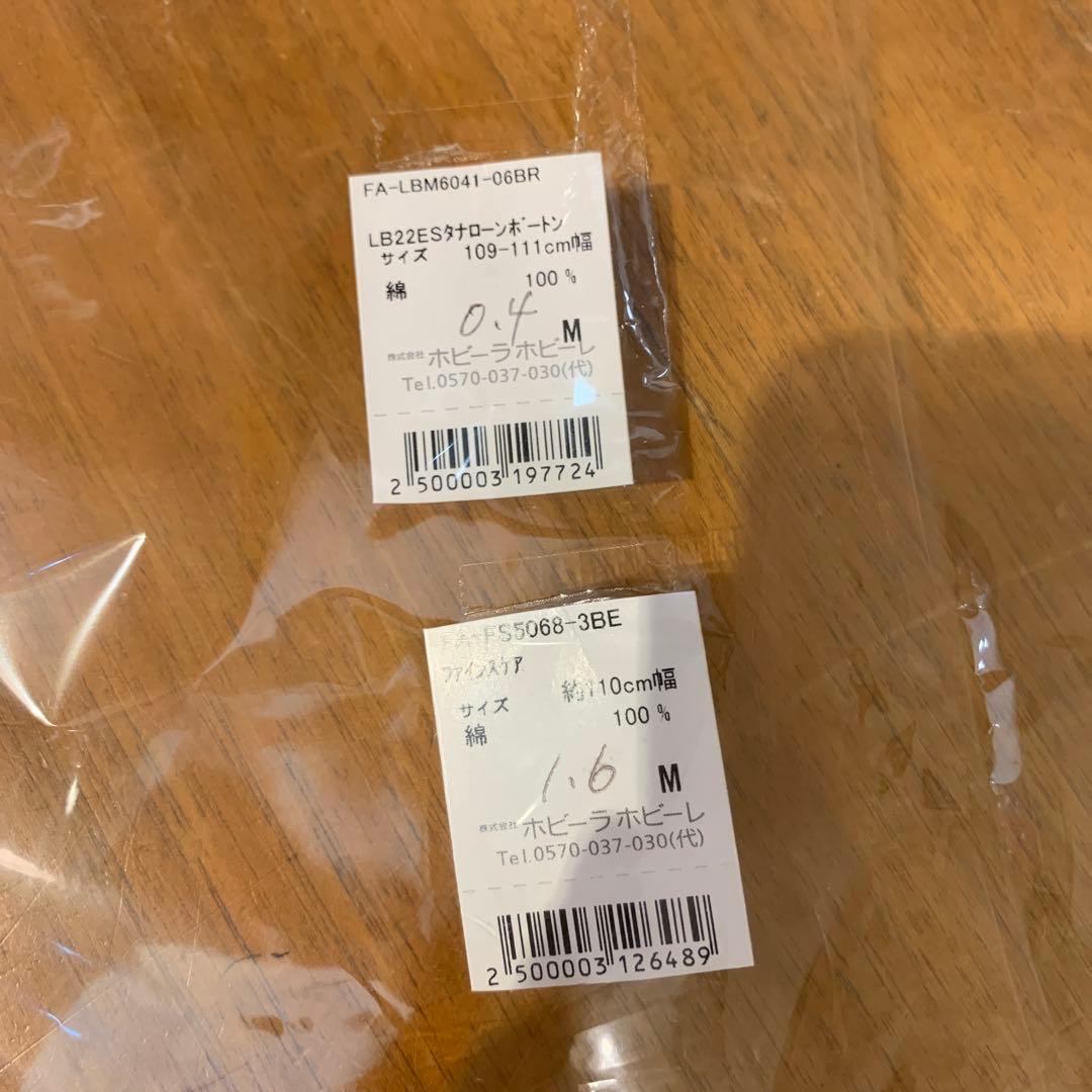 d*5様 N0916-05★HOBBYRA HOBBYRE マルチカバー