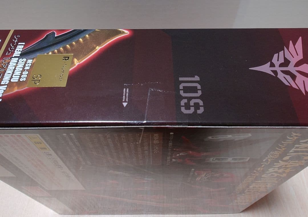 【新品未開封】ロボット魂 ROBOT魂 シナンジュ リアルマーキングVer.