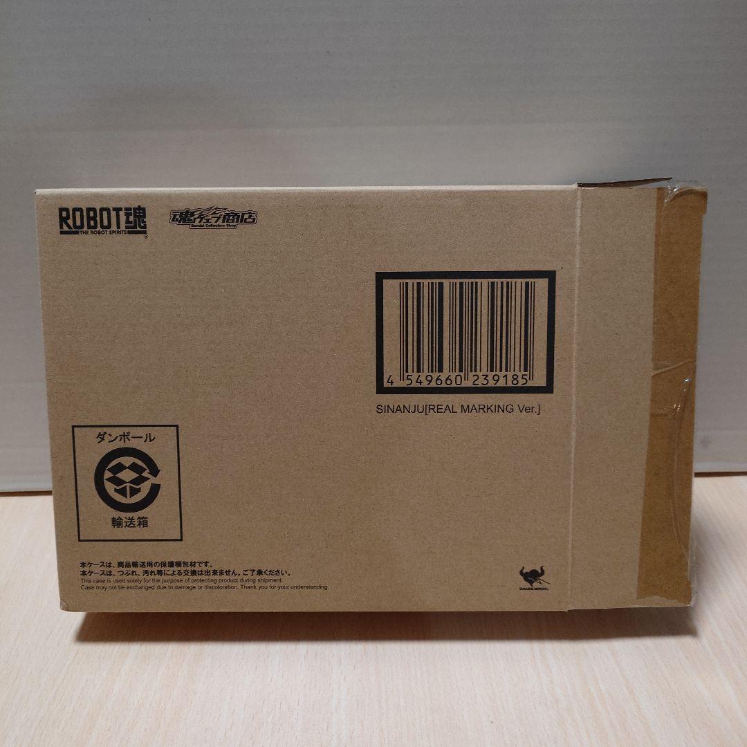 【新品未開封】ロボット魂 ROBOT魂 シナンジュ リアルマーキングVer.