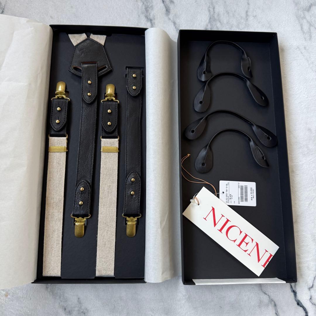 niceness BLACKIE サスペンダー ブレイシーズ ブラック ベルト サスペンダー（ブレイシーズ）の種類・使い方・選び方 | シャツの専門