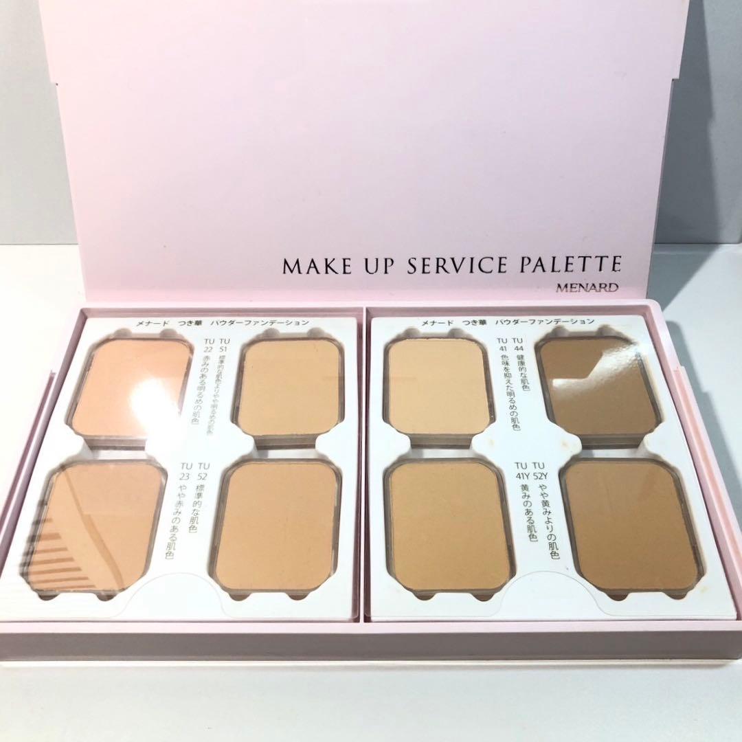 メナード メイクアップサービスパレット