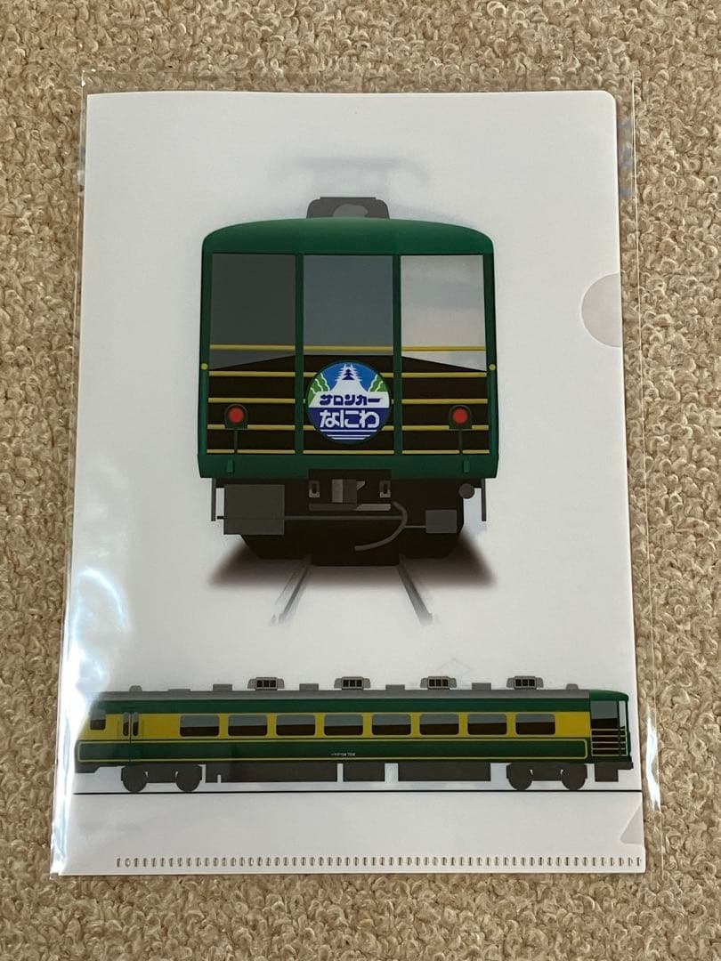 サロンカーなにわ　【 彗星サボ・クリアファイル・記念乗車証 】