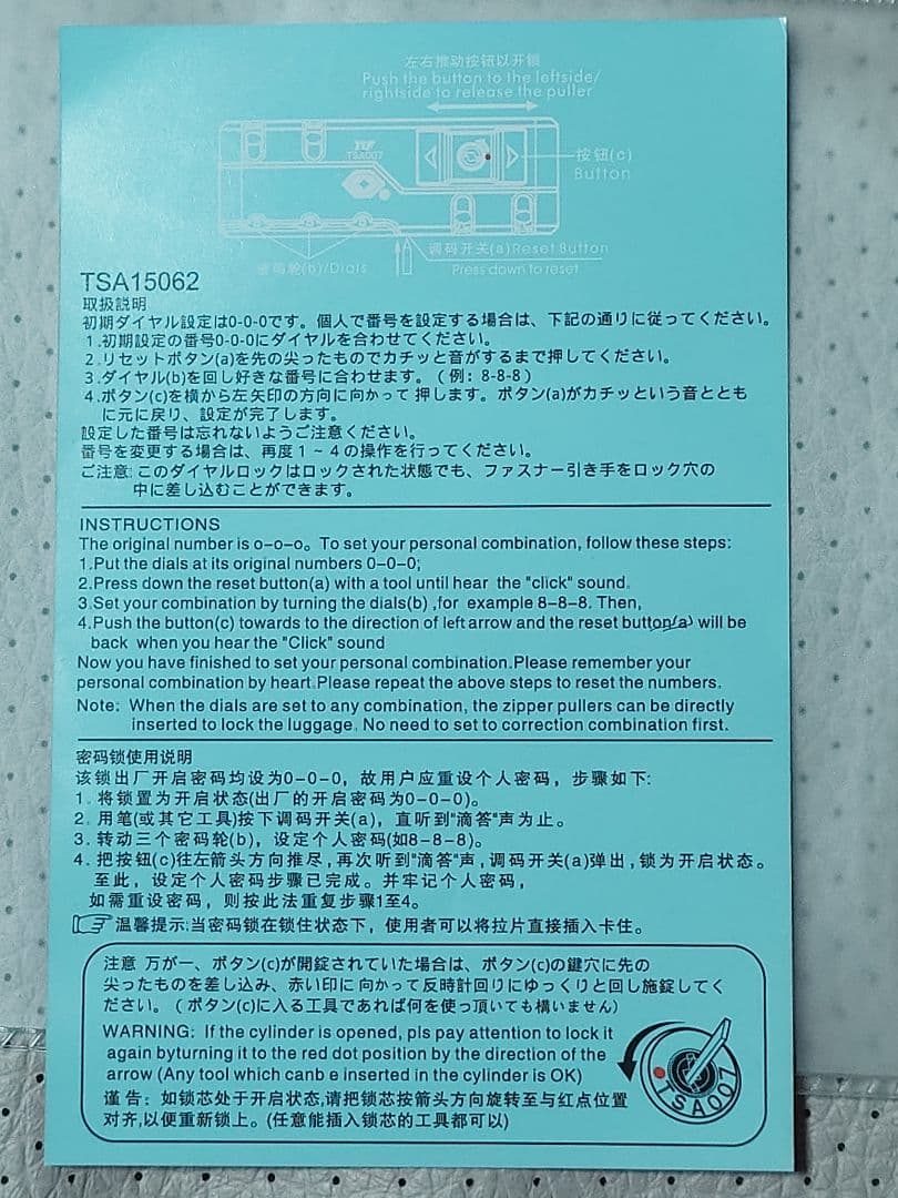 お買得！ ACE キャリーケース 青 TSAロック