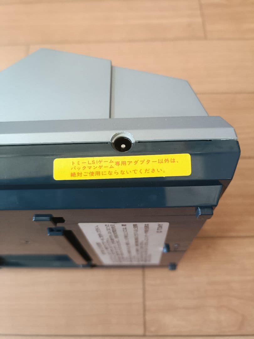 LSIレトロゲーム 黄金強奪作戦ルパン 当時物トミー1982年製