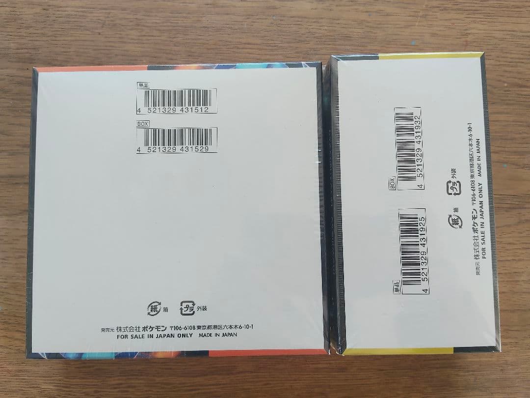 ポケモンカード インフェルノX & メガドリームEX セット