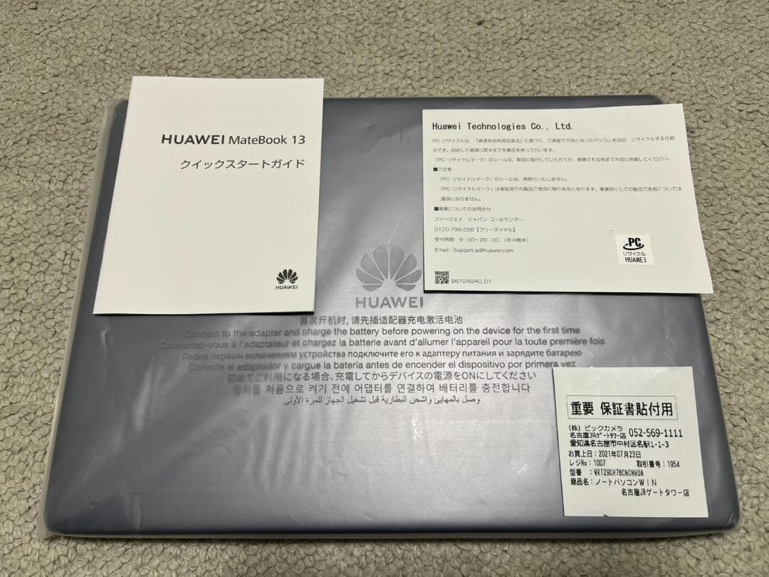 Windowsノート本体 HUAWEI MATEBOOK 13 [CORE-i7/8G/512G]