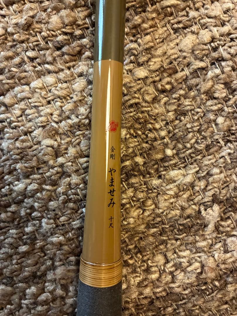 サクラ　金剛やませみ　3.0m