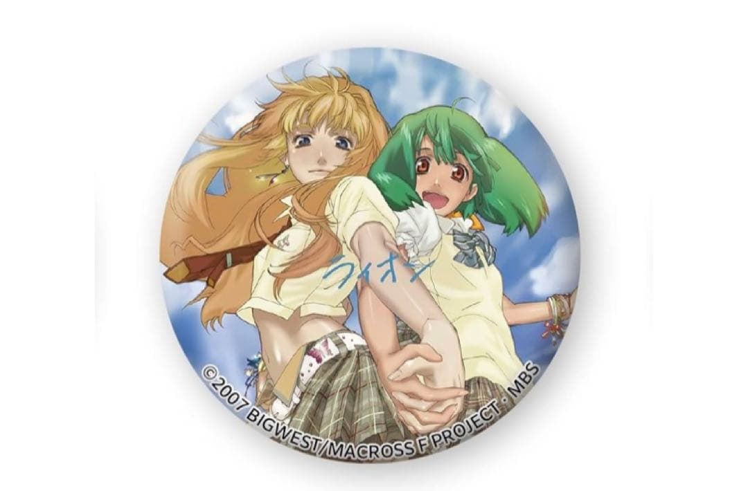 マクロスF オールタイムベストアルバム 完全生産限定　 値下げ交渉あり