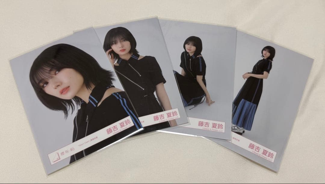 櫻坂46 藤吉夏鈴 生写真 Start over! 歌唱衣装 コンプ