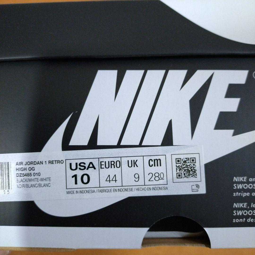 値下げ！NIKE Air Jordan 1 RETRO　ブラック/ホワイト