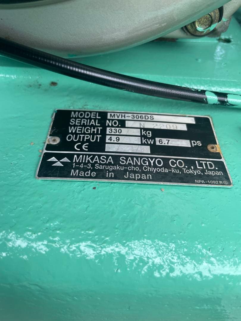 みいさんが購入しました。 三笠　バイブロコンパクター　MVH306DS