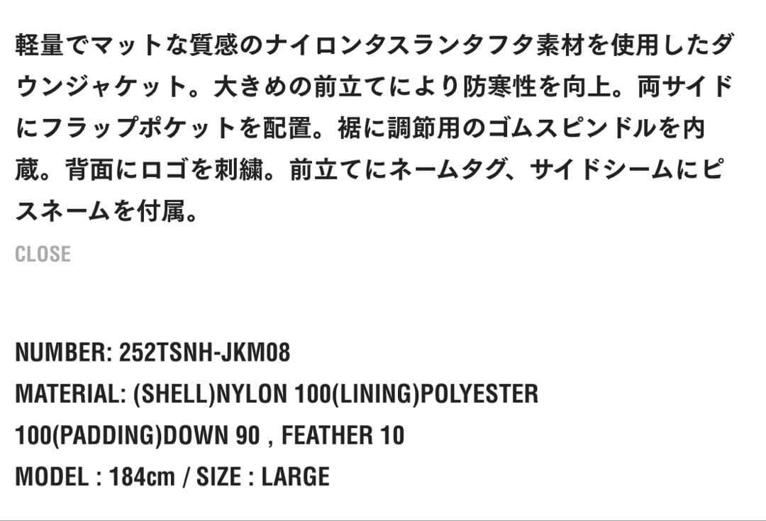 NEIGHBORHOOD25FW CLASSIC DOWN JACKETグレーM