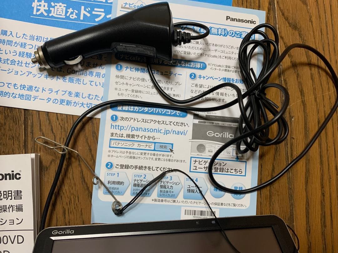 パナソニック Gorilla CN-G730Dカーナビ（2019年度版地図情報）