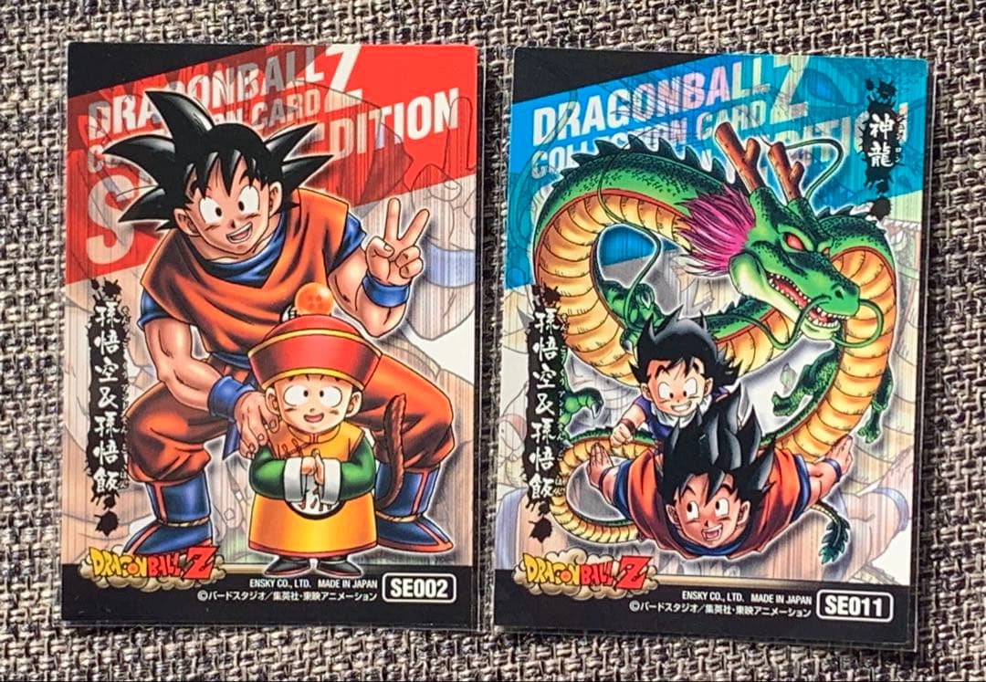 ドラゴンボール ガム カード 35枚 ENSKY 日本製 レア SR 片面全キラ