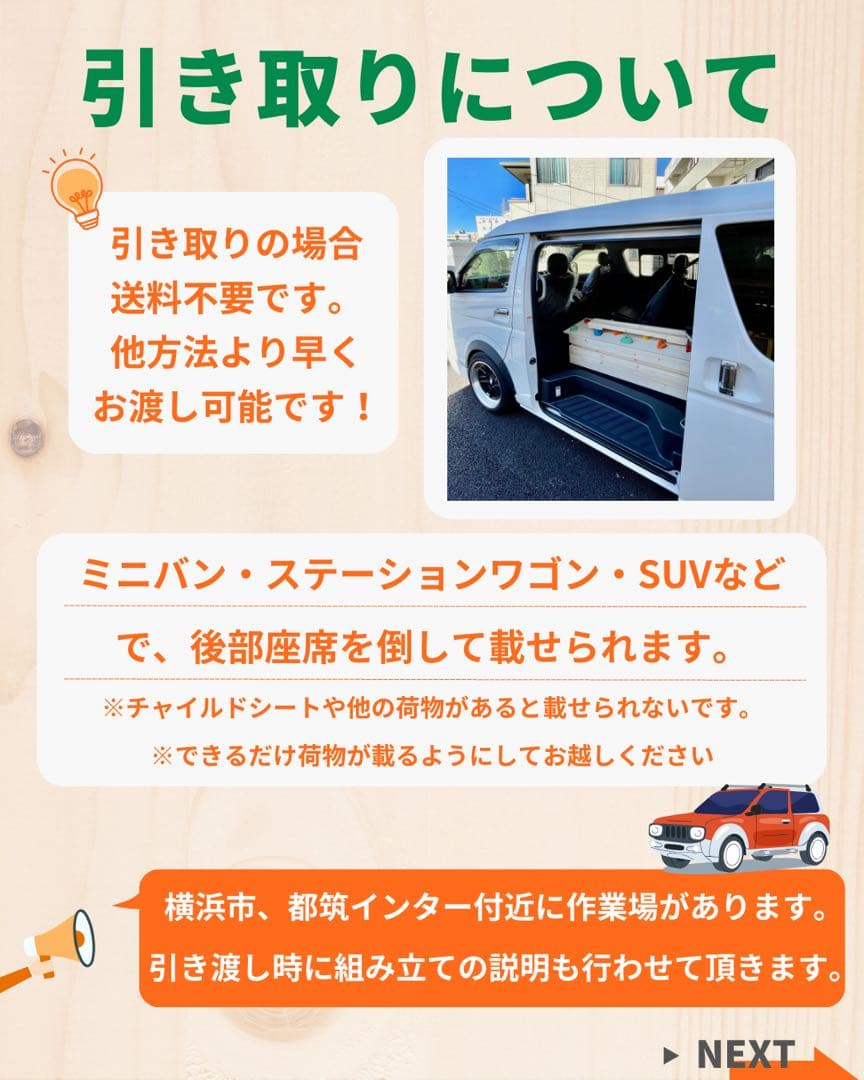 うんてい　室内うんてい　アリサラのうんてい屋さん