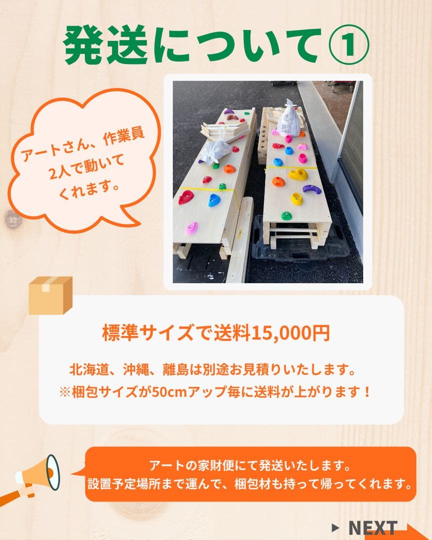 うんてい　室内うんてい　アリサラのうんてい屋さん