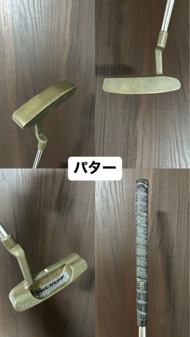 【DUNLOP】　ゴルフクラブセット　フルセット　ヘッドカバー付き