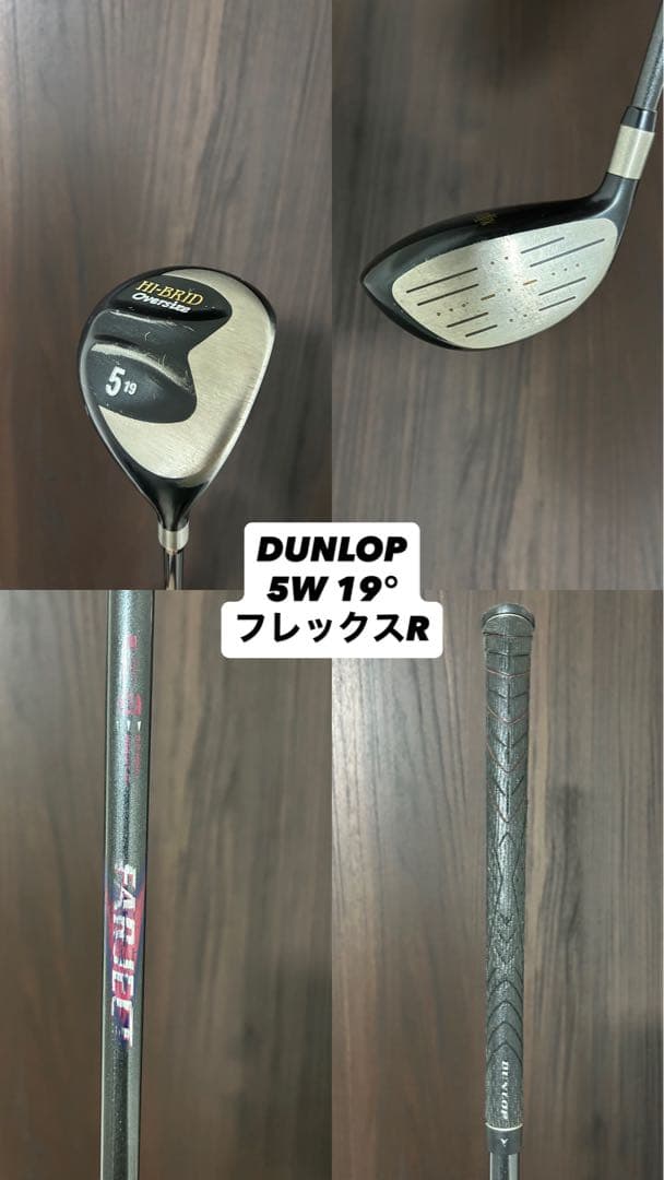 【DUNLOP】　ゴルフクラブセット　フルセット　ヘッドカバー付き