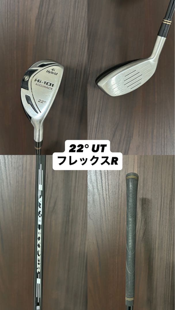 【DUNLOP】　ゴルフクラブセット　フルセット　ヘッドカバー付き