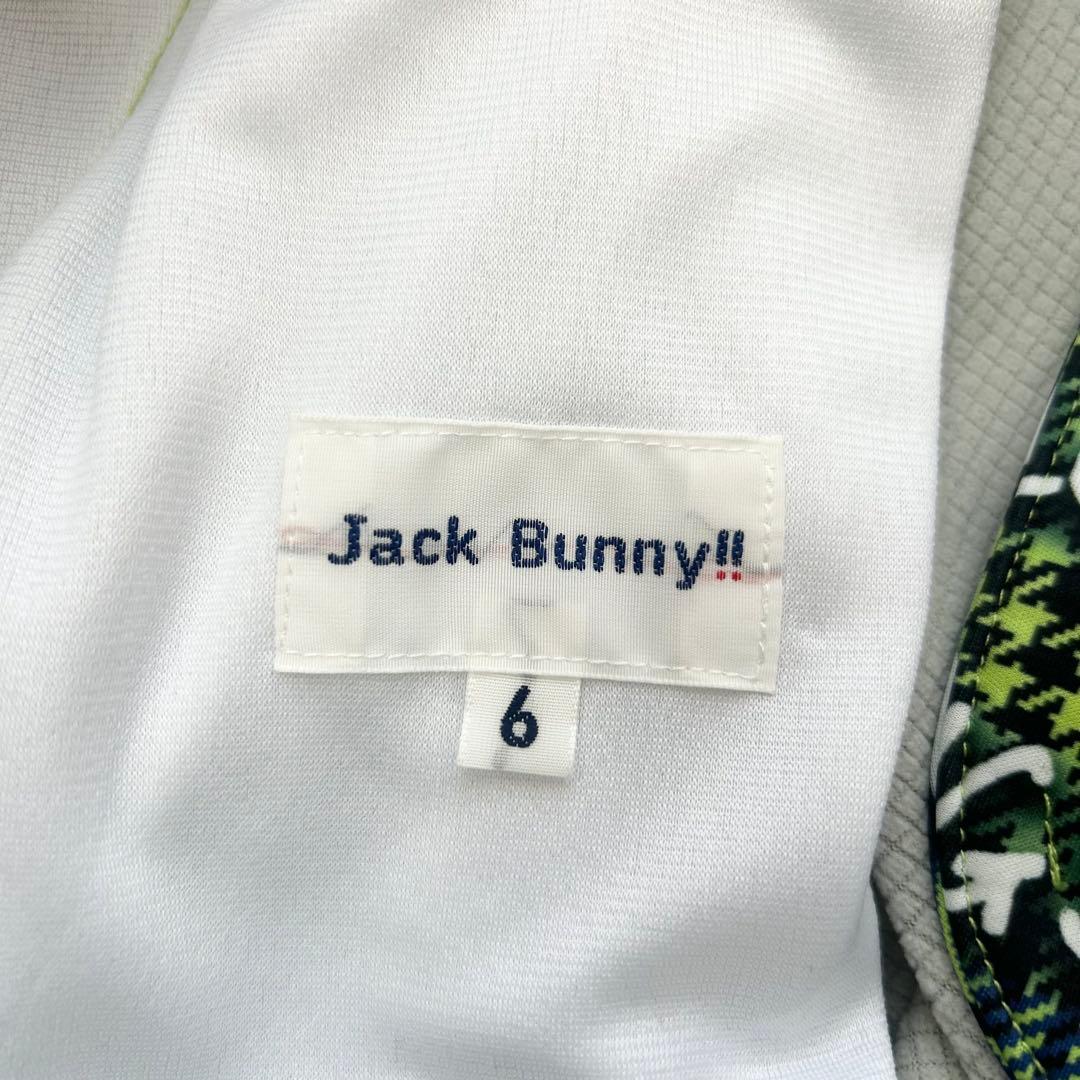 新品　ジャックバニー　セットアップ　中綿ベスト　パンツ　裏起毛　チェック柄　6