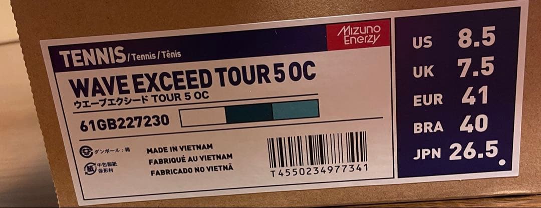 新品未使用ミズノ ウェーブエクシードツアー5 OC 26.5cm テニスシューズ