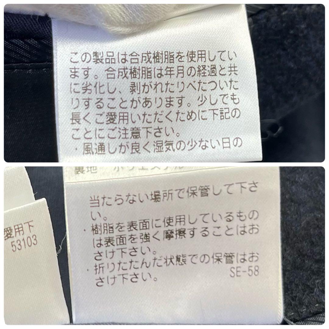 【新品】マッキントッシュ ヘリンボーン チェスターコート カシミヤ ネイビー