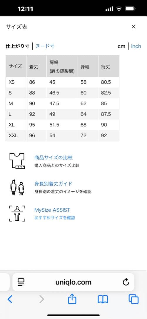UNIQLO ダブルフェイスコート ブラック XXL