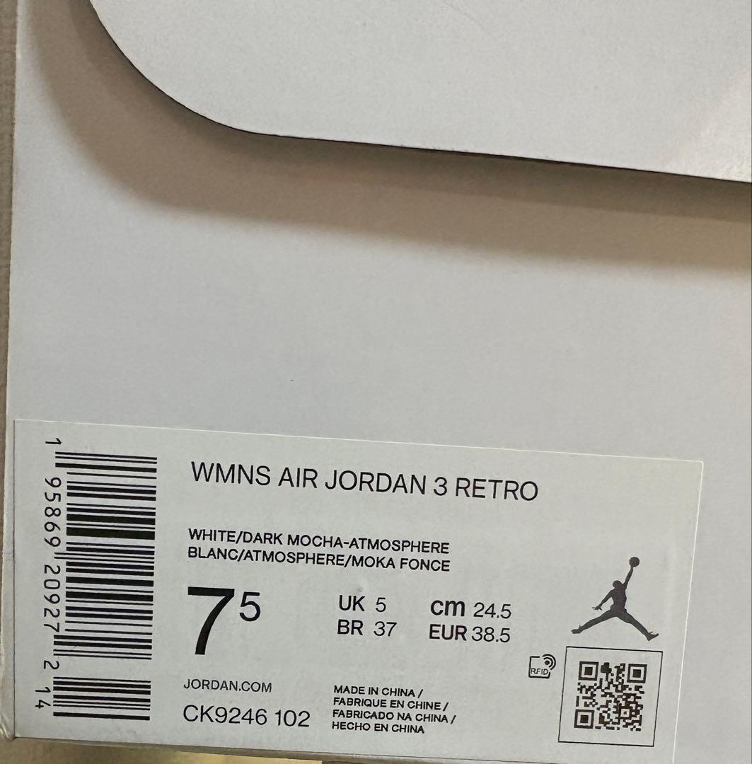 【値引きした金額↓】Air Jordan 3 ホワイト/ピンク