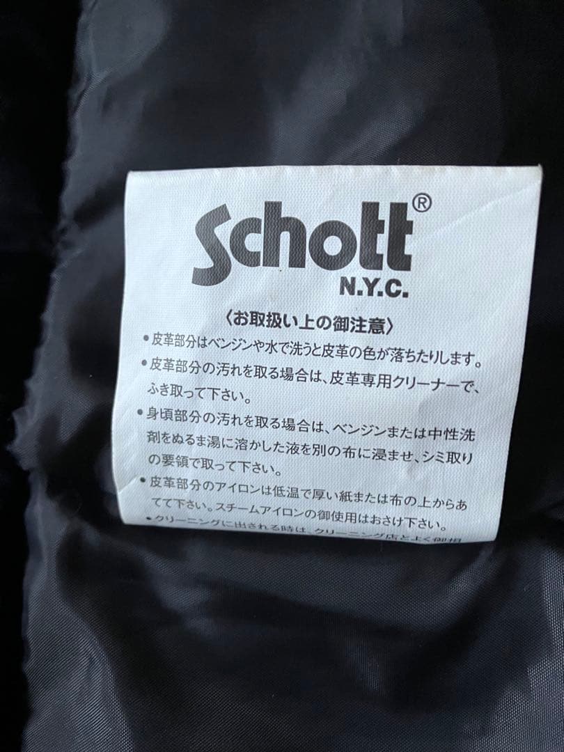 schott N-3B 程度良し サイズ38！