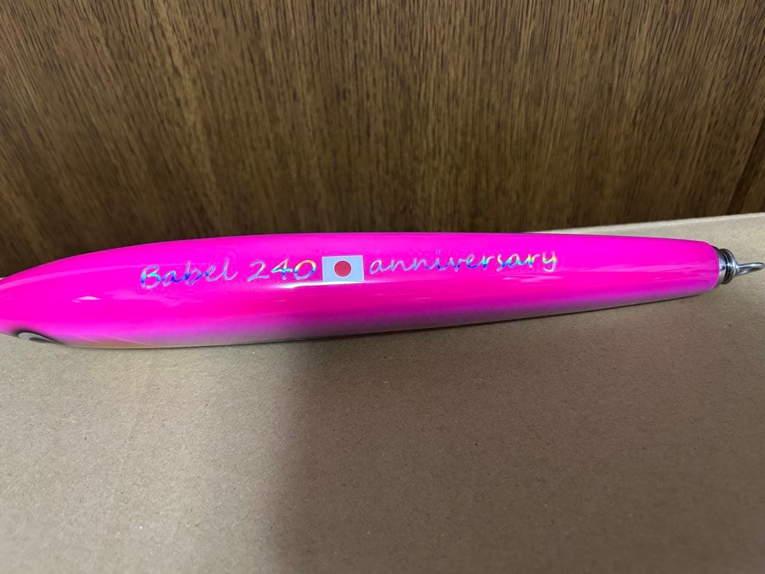 ルアー・フライ CRAZY WORKS BABEL 240 anniversary