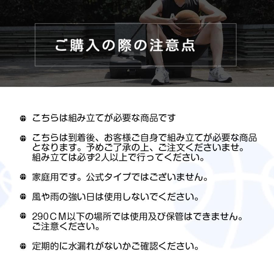 新品 バスケットボール ゴール 屋外 高さ12段調節 家庭用 1459-160