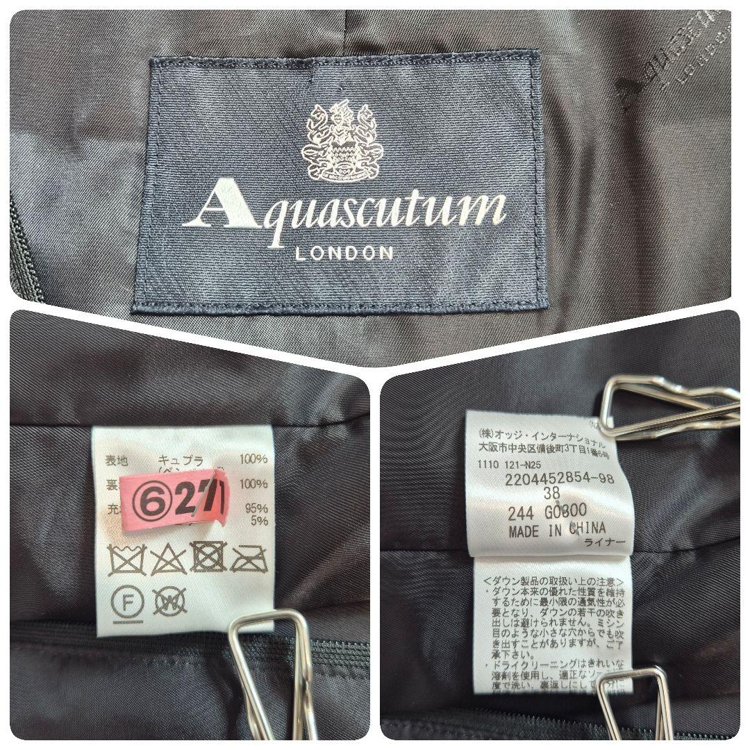 【美品 24AW 】アクアスキュータム ダウン ライナー ステンカラーコート38