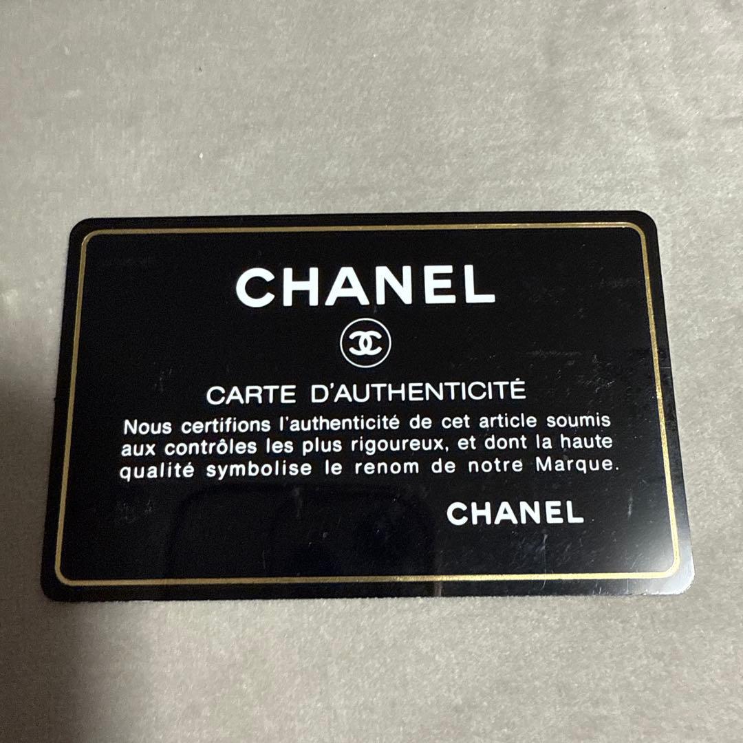 CHANEL マトラッセ 長財布