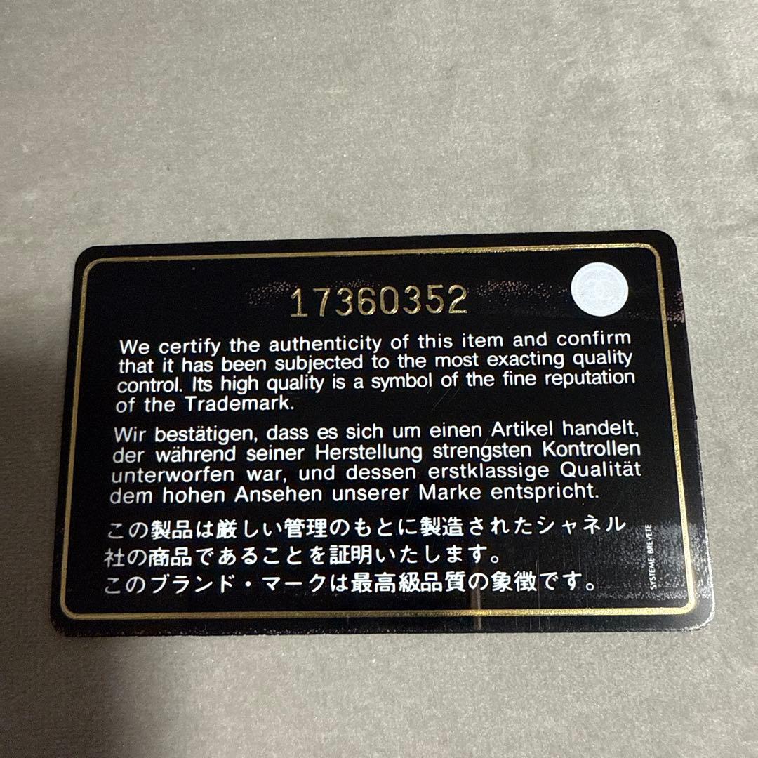 CHANEL マトラッセ 長財布