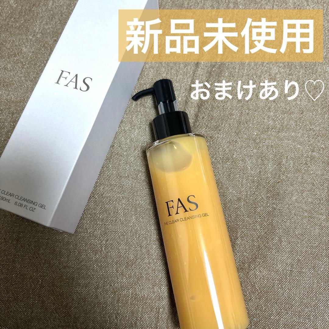 2本セット FAS ザクリアクレンジングジェル 180ml(資生堂 ポーラ 2本