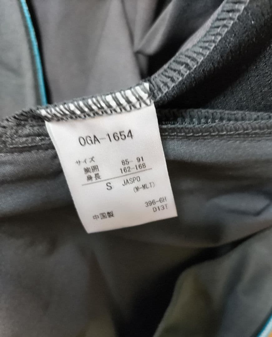 極美良品 ほぼ新古品 オガサカ デサント トレーニングジャージ上下